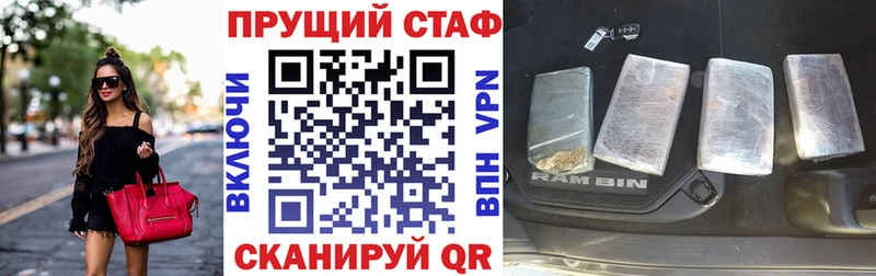Где купить наркотики Микунь АМФЕТАМИН  Меф мяу мяу  ГАШ  APVP  Бошки Шишки  COCAIN 