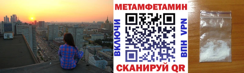 Amphetamine 97%  купить  цена  Микунь 