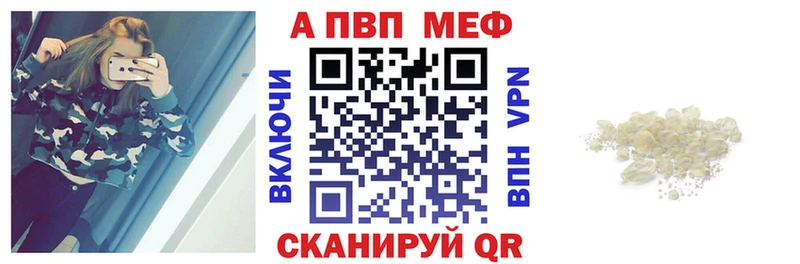 APVP СК Микунь