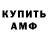 КЕТАМИН VHQ Vintage darling