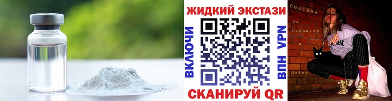 БУТИРАТ BDO  darknet состав  Микунь  купить  сайты 