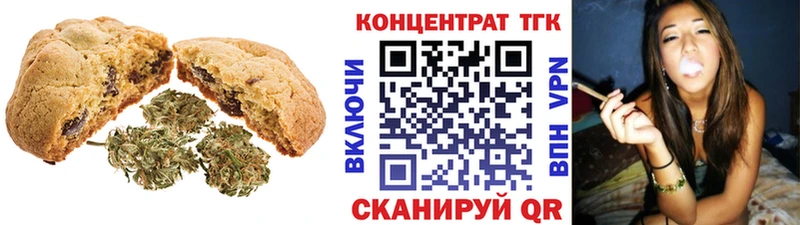 сколько стоит  Микунь  Cannafood конопля 
