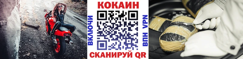 Кокаин Боливия Микунь