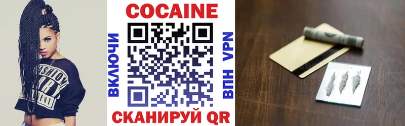 КОКАИН Columbia  дарнет шоп  hydra ТОР  Микунь 