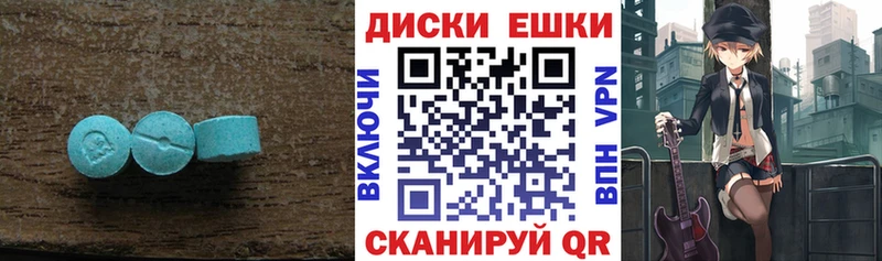 ЭКСТАЗИ Punisher  закладки  Микунь 