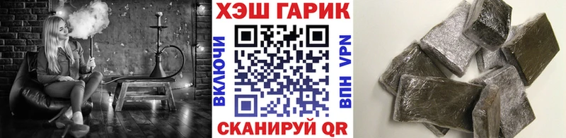 купить наркотик  Микунь  ГАШ убойный 
