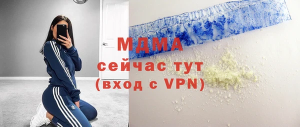 стафф Абдулино
