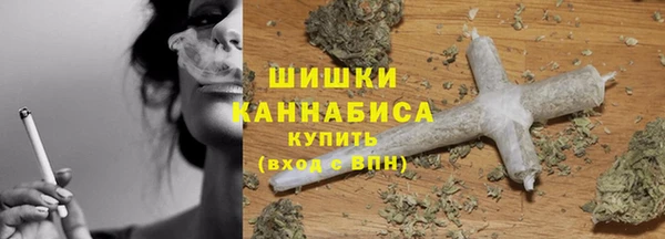 стафф Абдулино