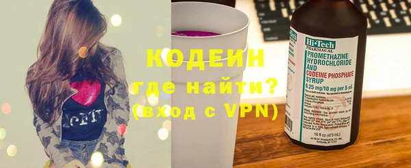 кокаин VHQ Алексин