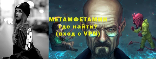 стафф Абдулино