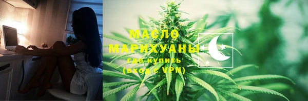 каннабис Абаза