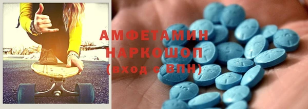 стафф Абдулино