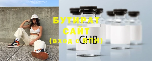 каннабис Абаза