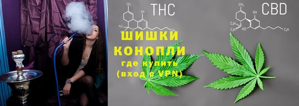 каннабис Абаза