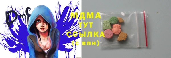каннабис Абаза