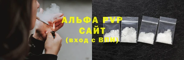 каннабис Абаза