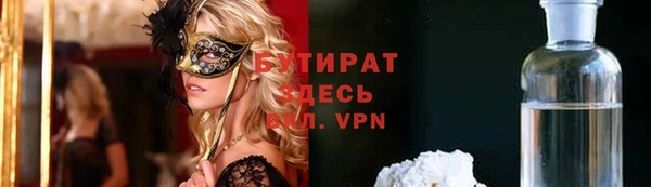 дживик Абинск