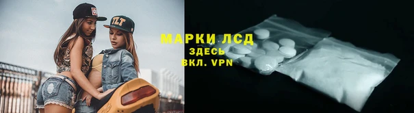 кокаин VHQ Алексин