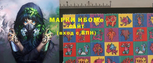 каннабис Абаза