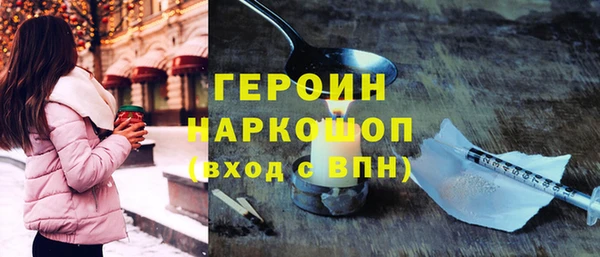 стафф Абдулино