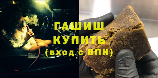 каннабис Абаза