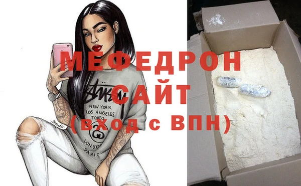 стафф Абдулино