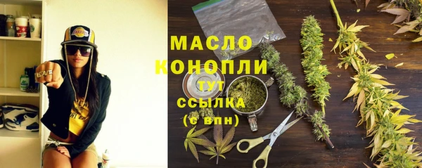 стафф Абдулино