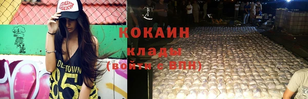стафф Абдулино