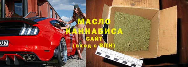 стафф Абдулино