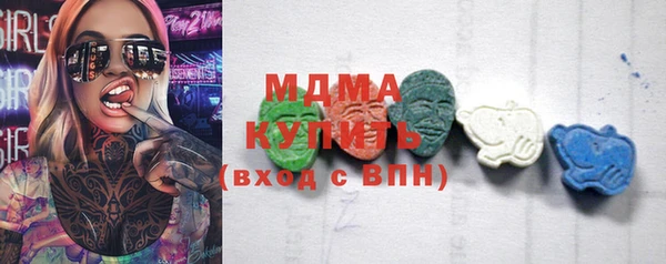 дживик Абинск