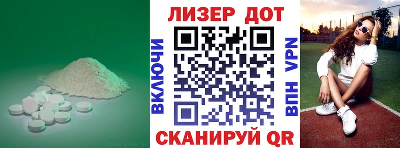 купить   Микунь  LSD-25 экстази ecstasy 