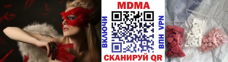 МДМА молли Микунь