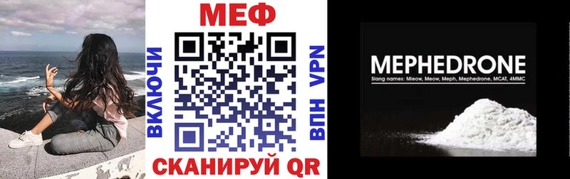 MEGA tor  Микунь  МЯУ-МЯУ мука 