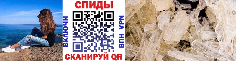 продажа наркотиков  дарк нет как зайти  МЕТАМФЕТАМИН витя  Микунь 