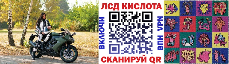 Марки NBOMe 1,8мг  Микунь 