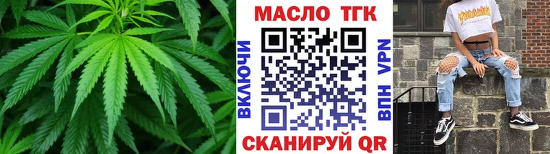 MEGA рабочий сайт  Микунь  ТГК THC oil 